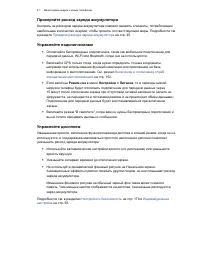 Страница 47