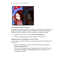 Страница 50