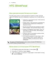 Страница 52