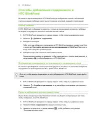 Страница 53
