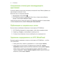 Страница 55