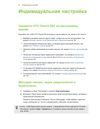 Страница 56