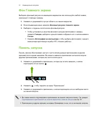 Страница 57