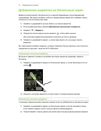 Страница 58