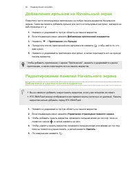 Страница 59