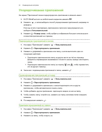 Страница 62