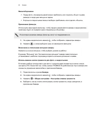 Страница 66