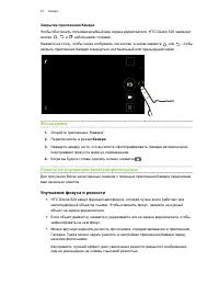 Страница 67