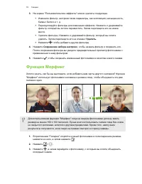 Страница 78