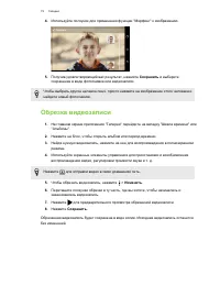 Страница 79