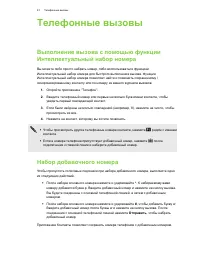 Страница 81