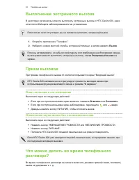 Страница 83