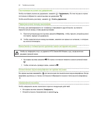 Страница 84