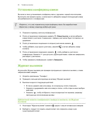 Страница 85