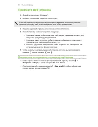 Страница 98