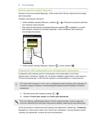 Страница 99