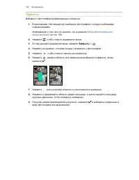 Страница 108
