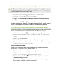 Страница 113