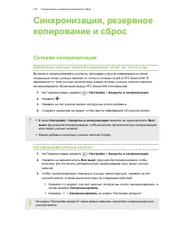 Страница 133