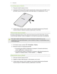 Страница 14