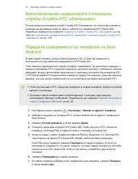 Страница 18