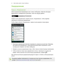 Страница 44
