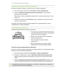 Страница 45