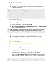 Страница 50
