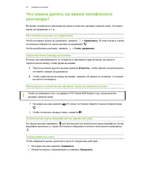 Страница 55