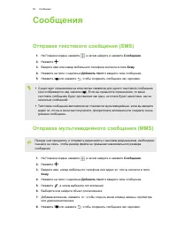 Страница 59