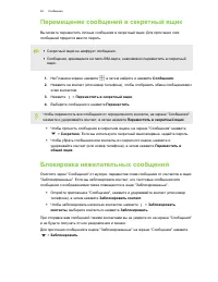 Страница 62