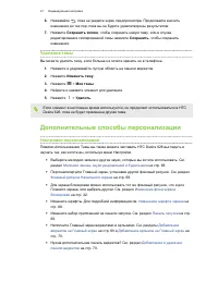 Страница 67