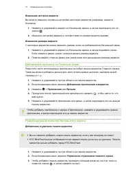 Страница 70