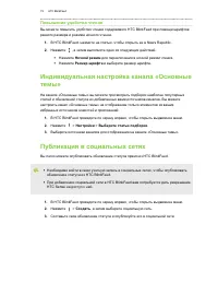 Страница 79