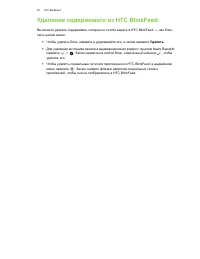 Страница 80