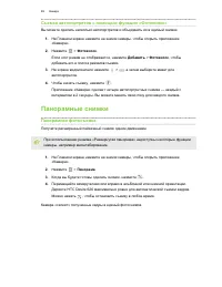 Страница 89