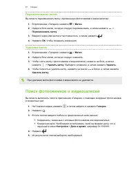 Страница 97