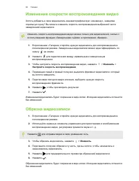 Страница 98