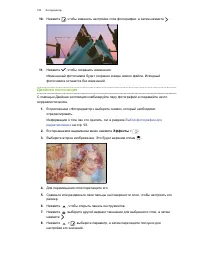 Страница 100