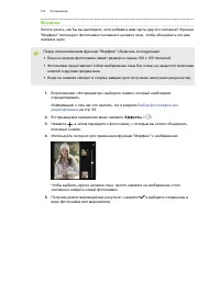 Страница 102