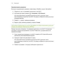 Страница 123