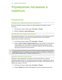 Страница 126