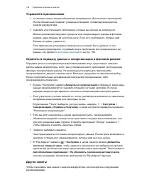 Страница 129