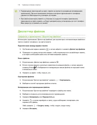 Страница 132
