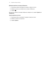 Страница 133
