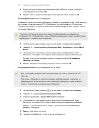 Страница 140