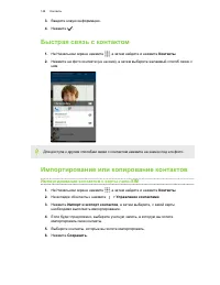 Страница 148