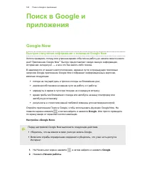 Страница 163
