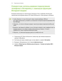 Страница 181