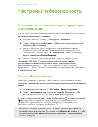 Страница 185